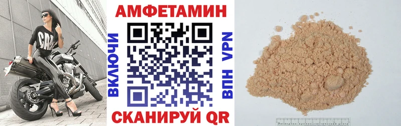 omg ссылки  Апатиты  АМФ Розовый 