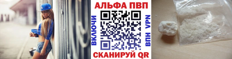 Alpha PVP СК  Апатиты 