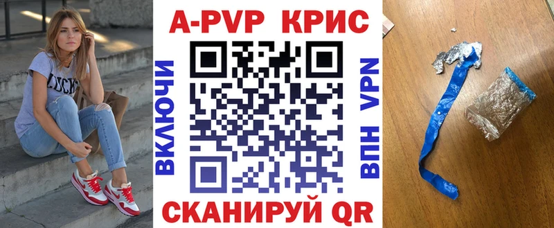 Alpha-PVP VHQ Апатиты