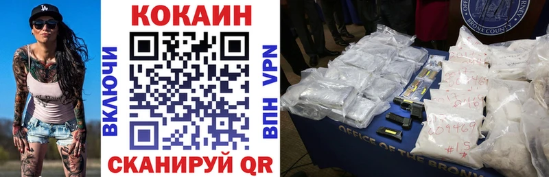 КОКАИН 97%  нарко площадка Telegram  Апатиты  что такое  