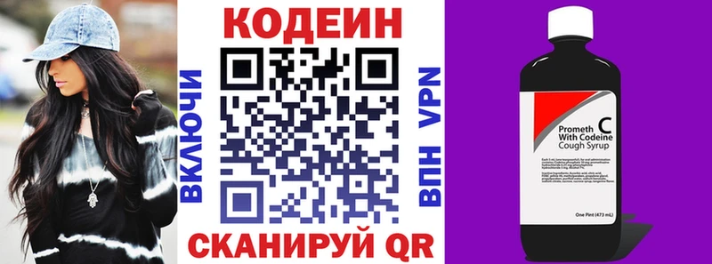Кодеиновый сироп Lean Purple Drank  как найти закладки  Апатиты 
