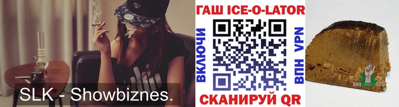 ГАШ Cannabis  Апатиты 