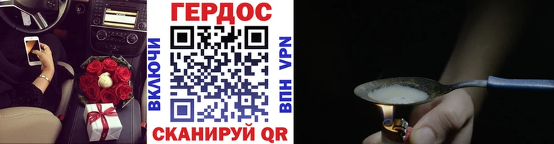 ГЕРОИН белый blacksprut сайт Апатиты