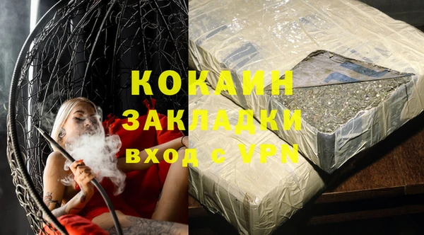 экстази Абдулино