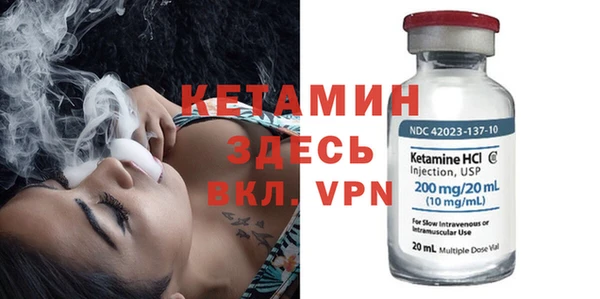 экстази Абдулино