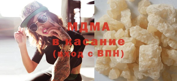 экстази Абдулино