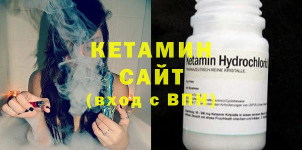 спайс Абинск