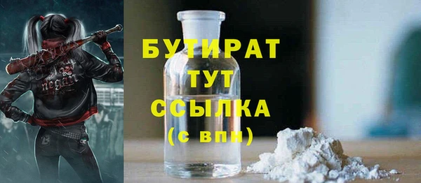 экстази Абдулино