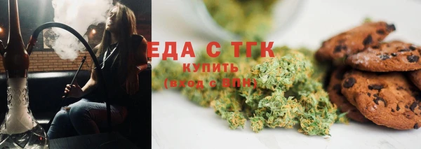 спайс Абинск