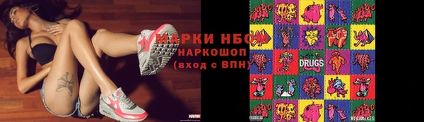 спайс Абинск