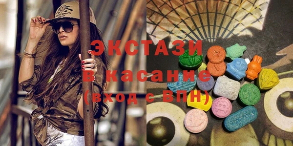 экстази Абдулино