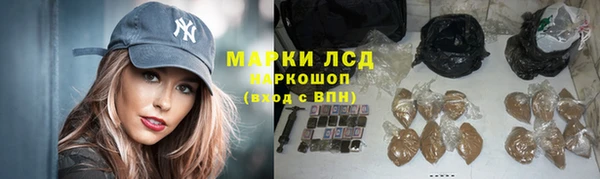 экстази Абдулино