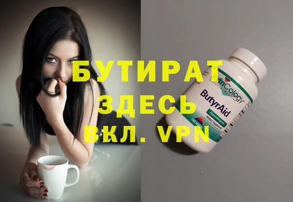 дживик Новозыбков