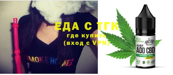 стафф Новокубанск
