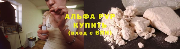 молекула духа Абаза