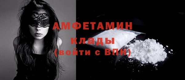 экстази Абдулино