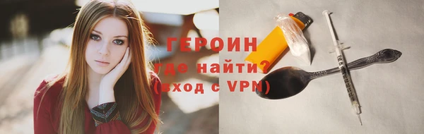 экстази Абдулино