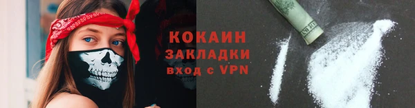 молекула духа Абаза