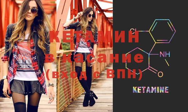 экстази Абдулино