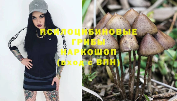 экстази Абдулино
