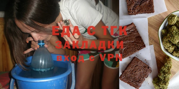 молекула духа Абаза