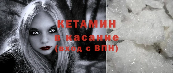 молекула духа Абаза