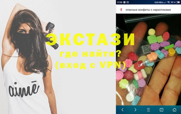 спайс Абинск