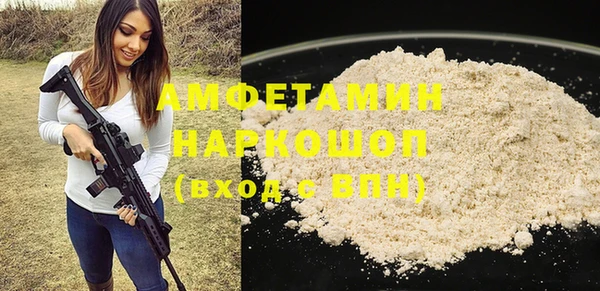 молекула духа Абаза