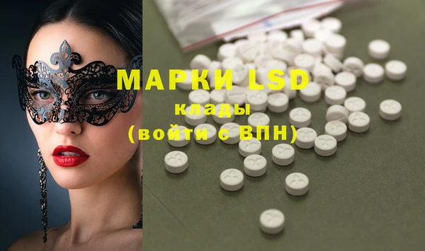 молекула духа Абаза