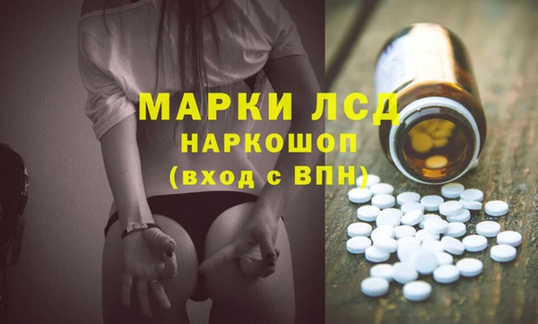 спайс Абинск