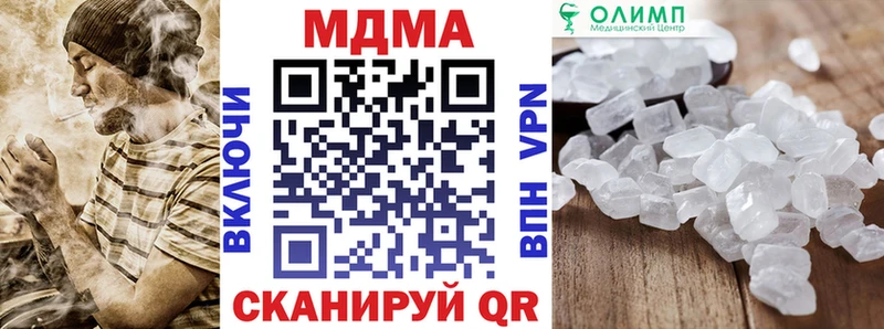 МДМА молли Апатиты