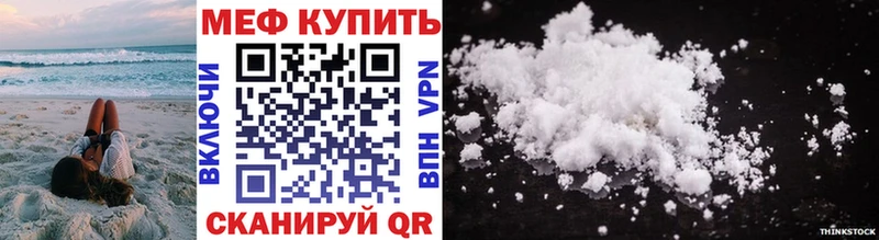 Мефедрон мяу мяу  Апатиты 