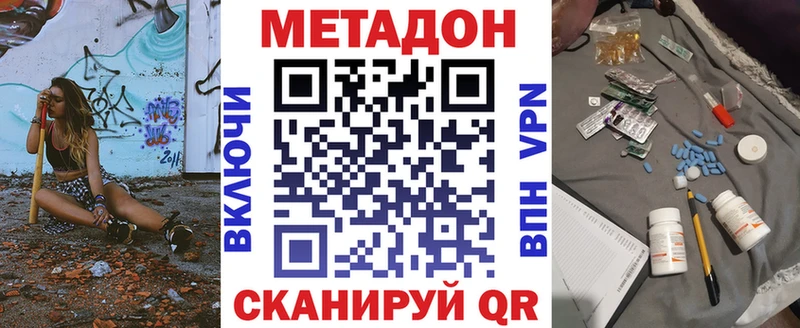 где найти   гидра зеркало  МЕТАДОН кристалл  Апатиты 