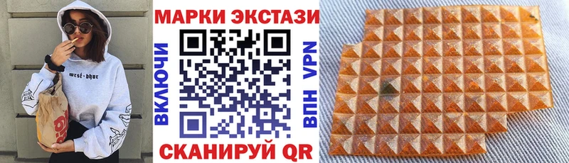 Марки NBOMe 1,8мг  наркотики  Апатиты 